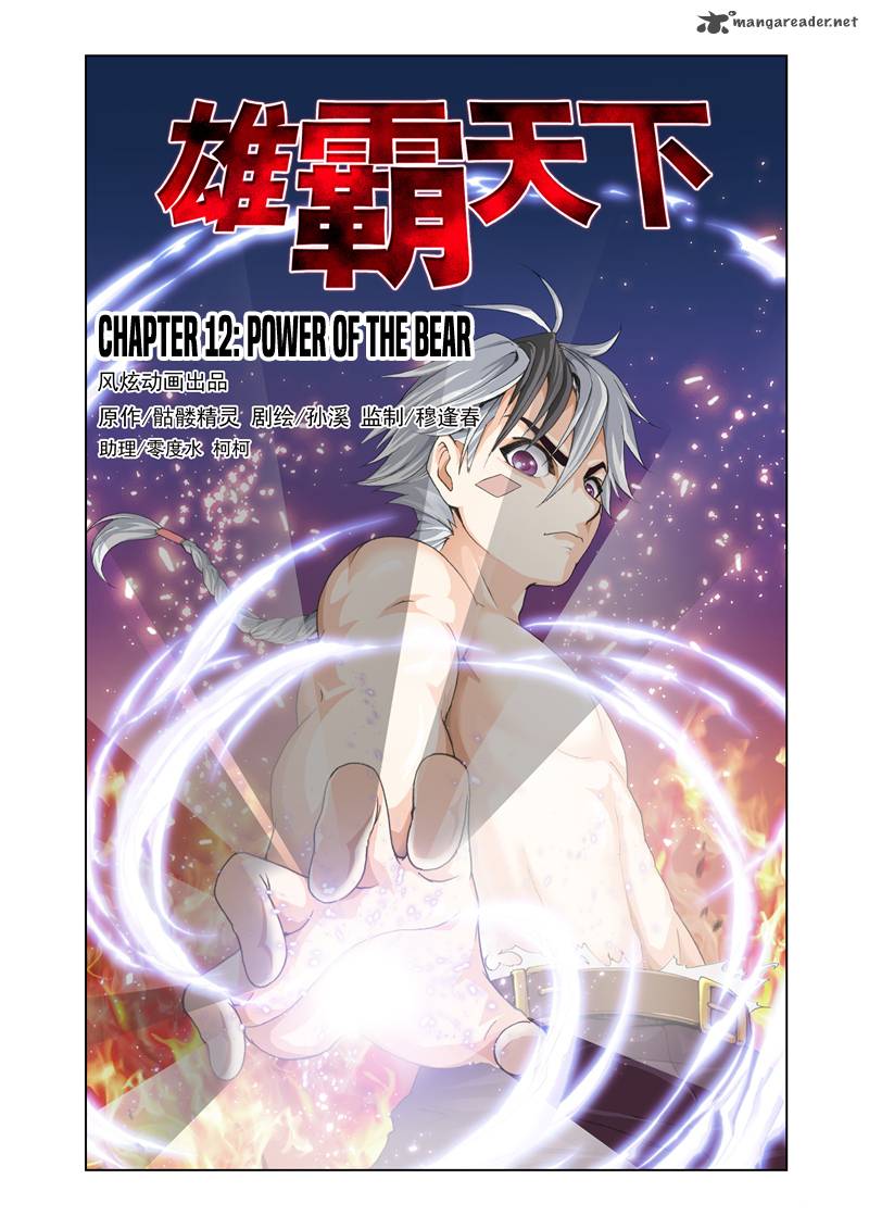 The Great Conqueror 12 2