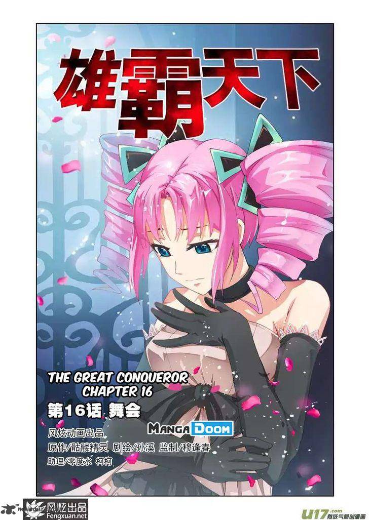 The Great Conqueror 16 1