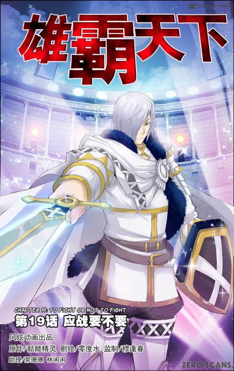 The Great Conqueror 19 2