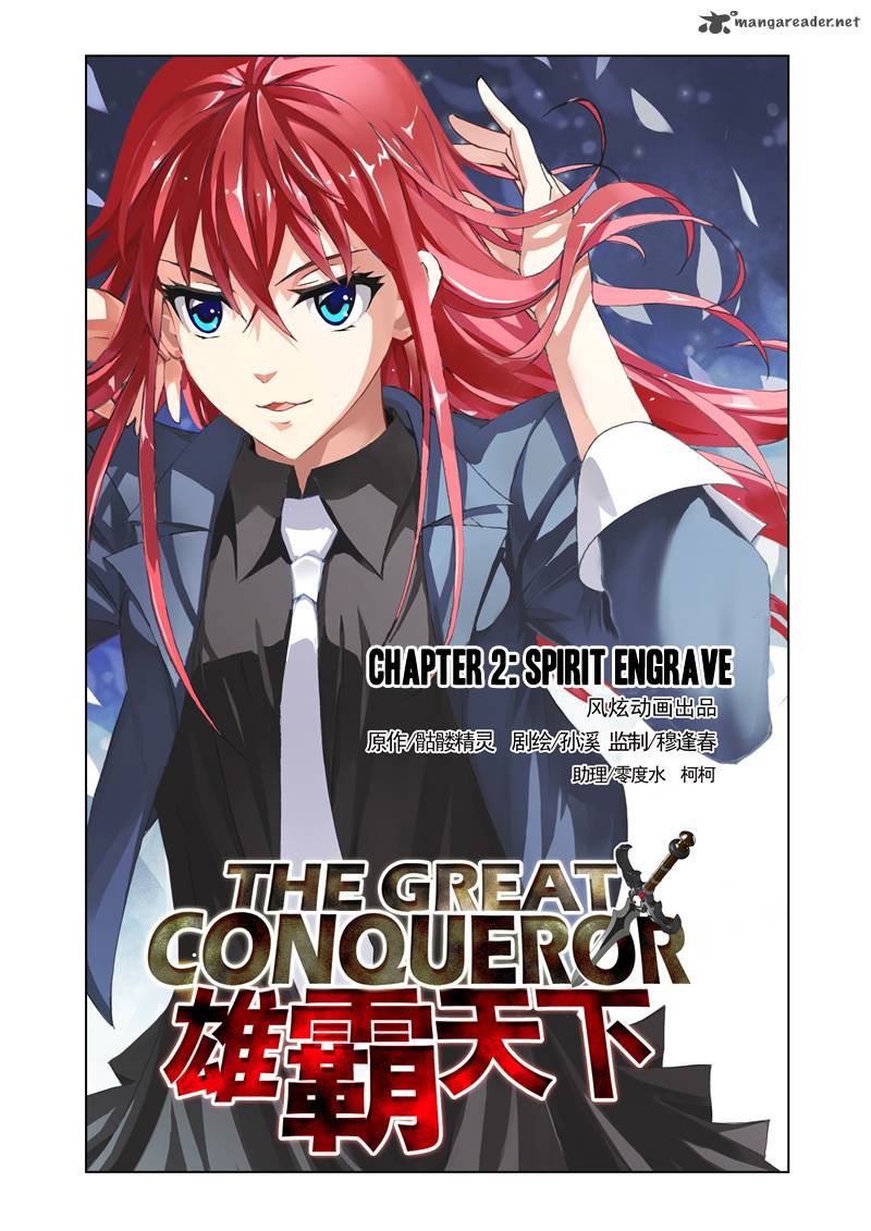 The Great Conqueror 2 1
