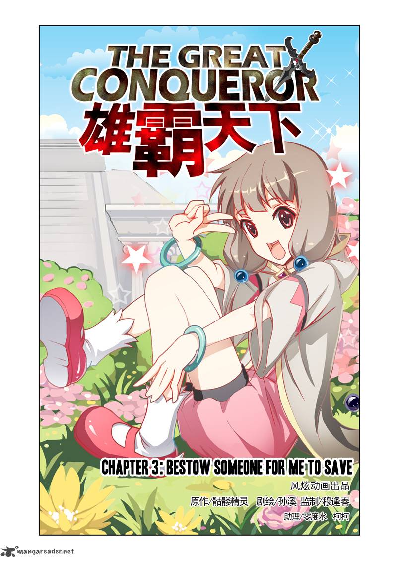 The Great Conqueror 3 1