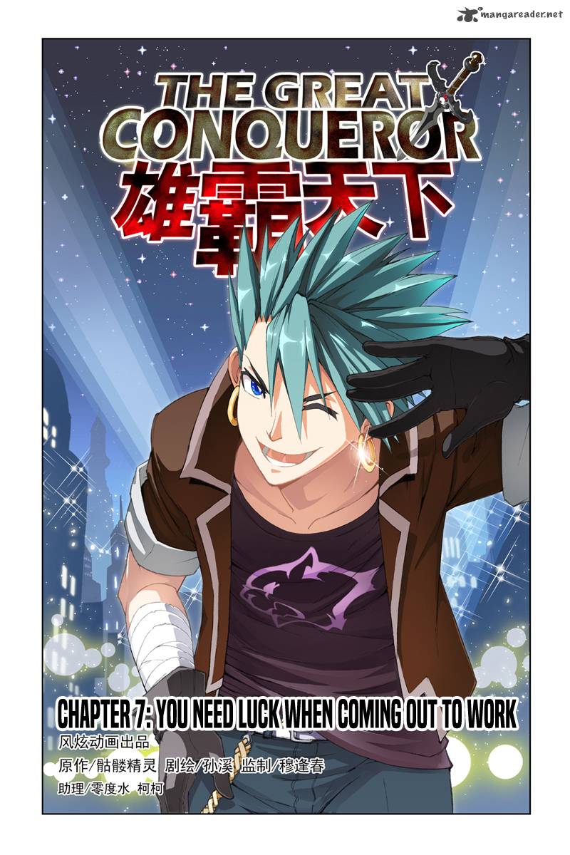 The Great Conqueror 7 1