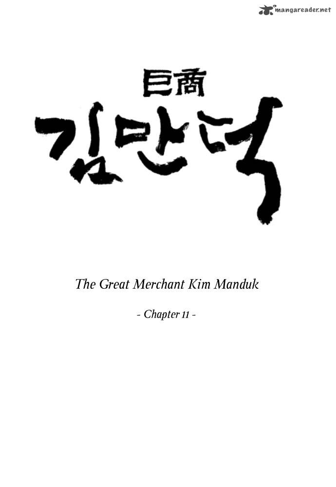The Great Merchant Kim Manduk 11 2