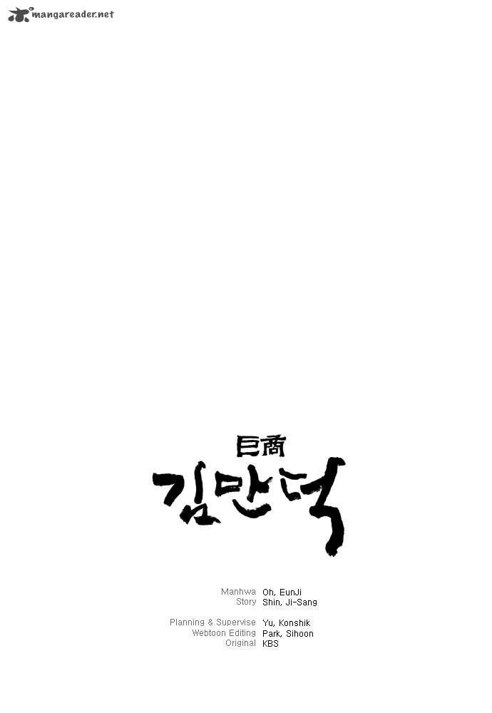 The Great Merchant Kim Manduk 12 33