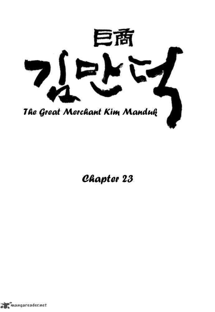 The Great Merchant Kim Manduk 23 2