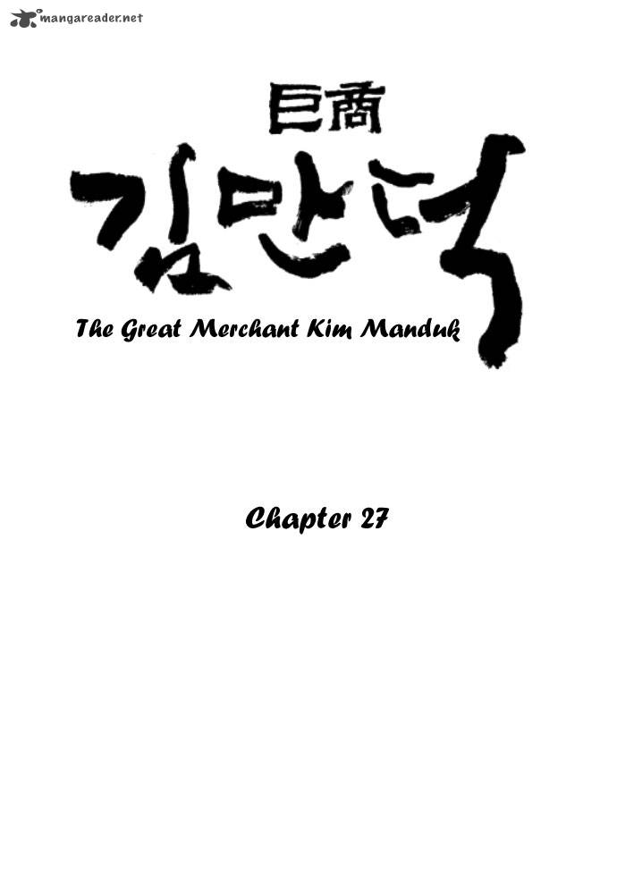 The Great Merchant Kim Manduk 27 2