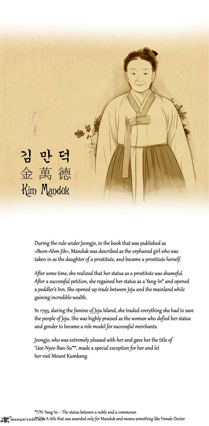 The Great Merchant Kim Manduk 28 19