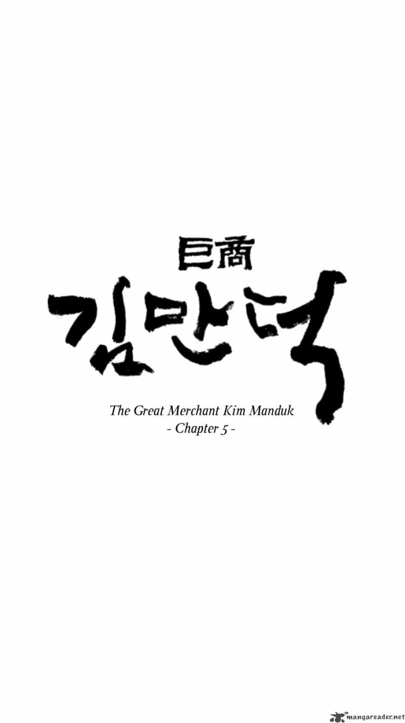 The Great Merchant Kim Manduk 5 2
