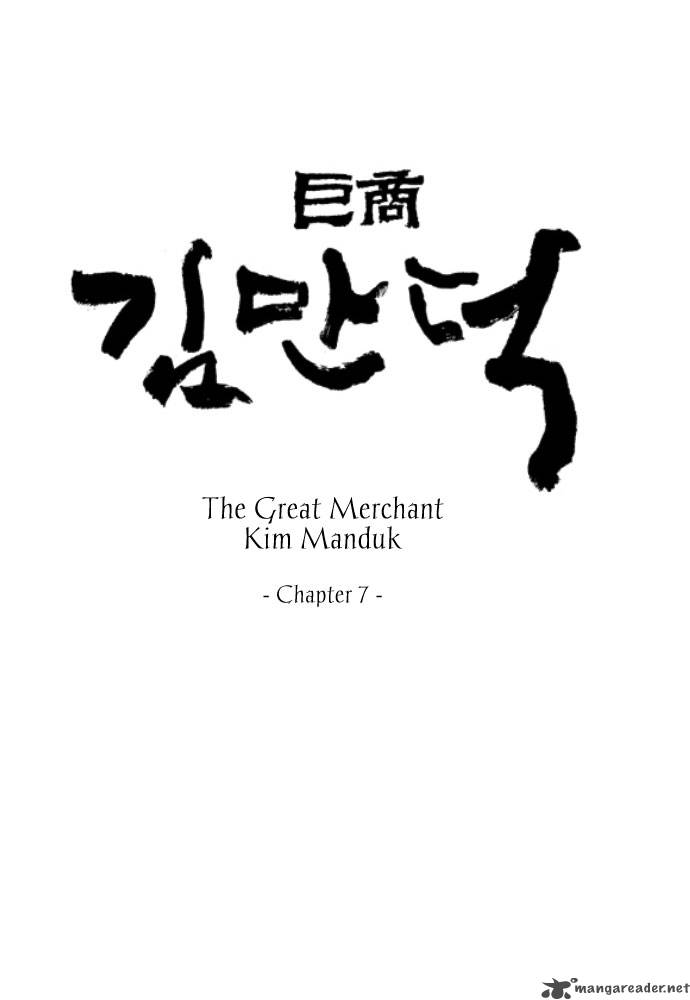 The Great Merchant Kim Manduk 7 1