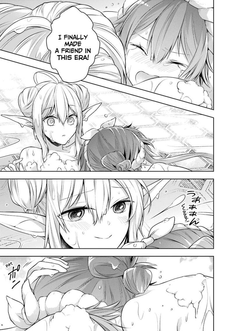 The Greatest Demon Lord Is Reborn As A Typical Nobody 23e 12