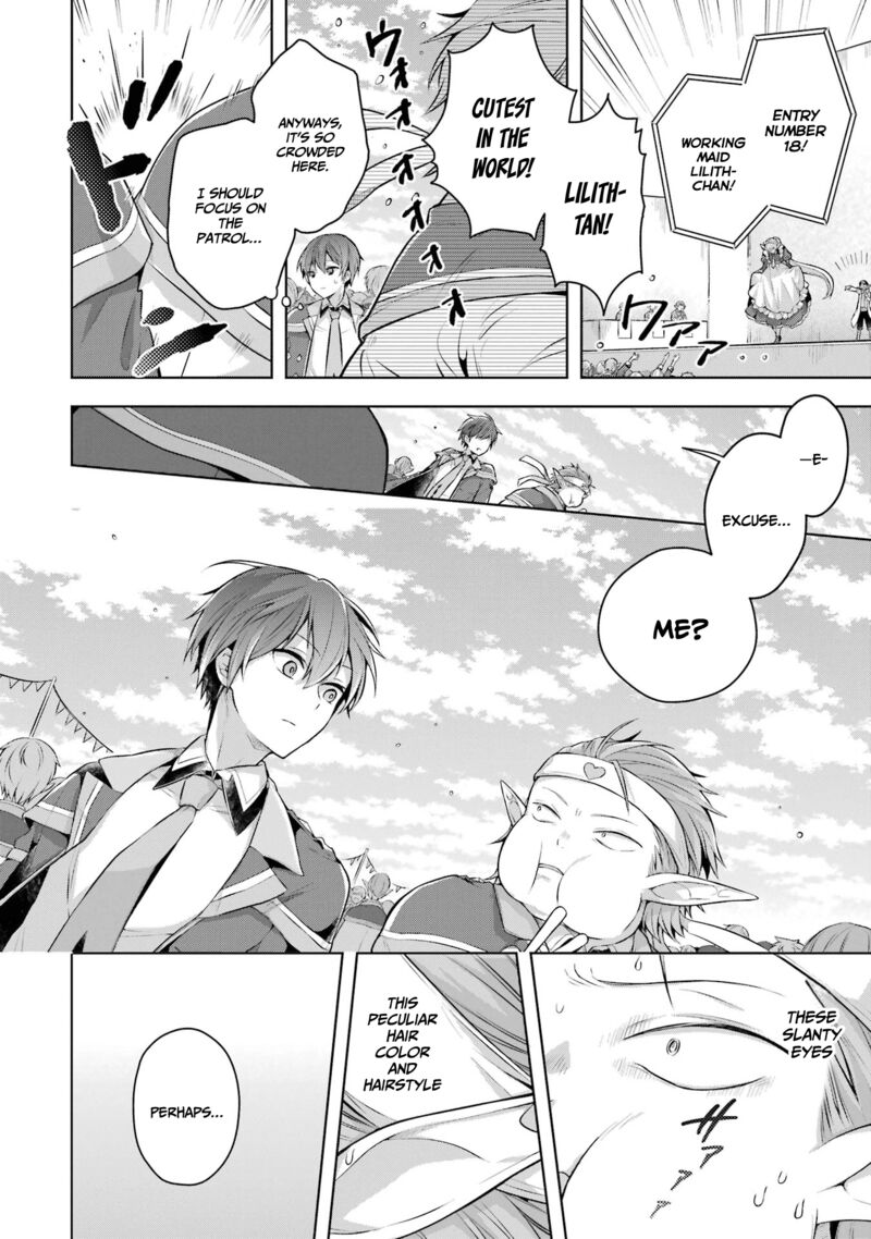 The Greatest Demon Lord Is Reborn As A Typical Nobody 26 8