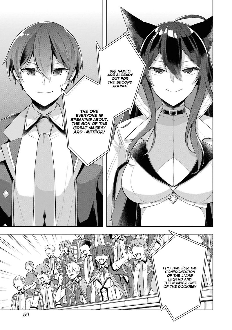 The Greatest Demon Lord Is Reborn As A Typical Nobody 28 8