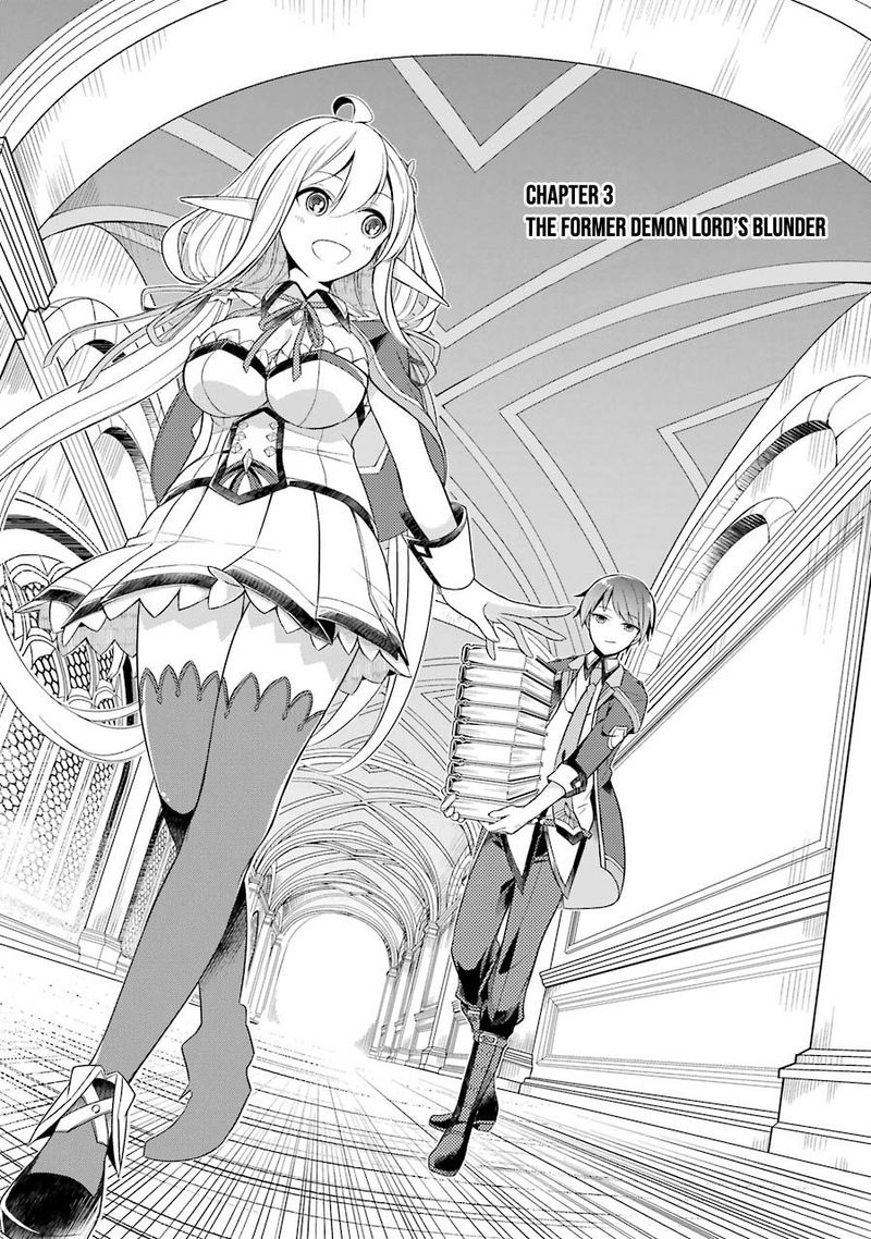 The Greatest Demon Lord Is Reborn As A Typical Nobody 3 3