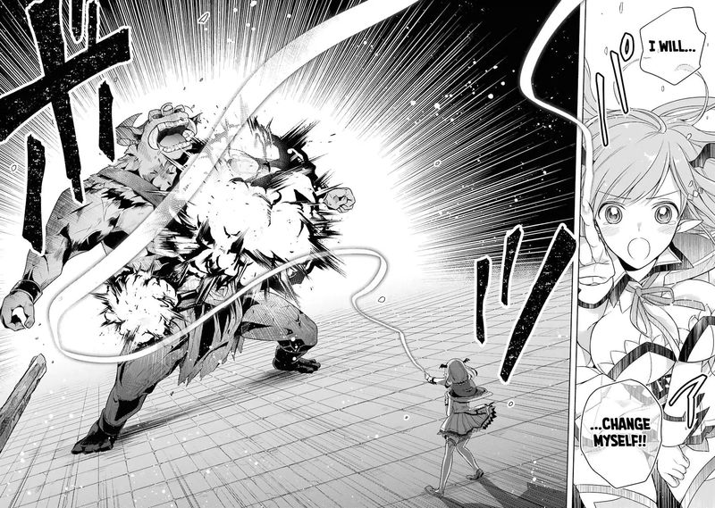 The Greatest Demon Lord Is Reborn As A Typical Nobody 5 25