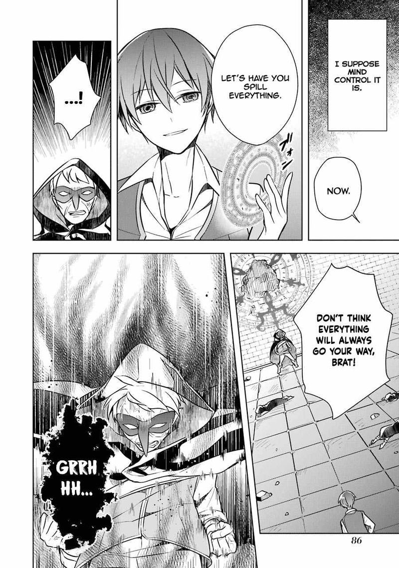 The Greatest Demon Lord Is Reborn As A Typical Nobody 8 26