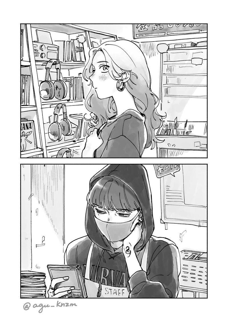 The Guy She Was Interested In Wasnt A Guy At All 0 5
