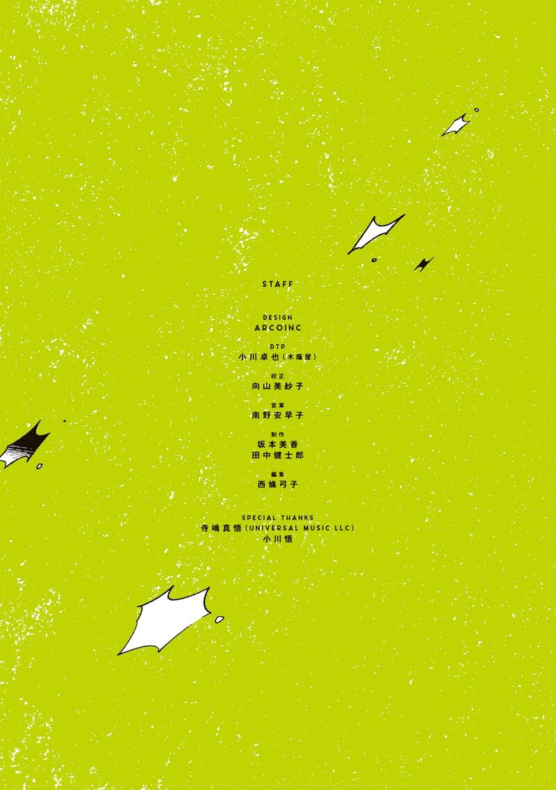 The Guy She Was Interested In Wasnt A Guy At All 152a 7