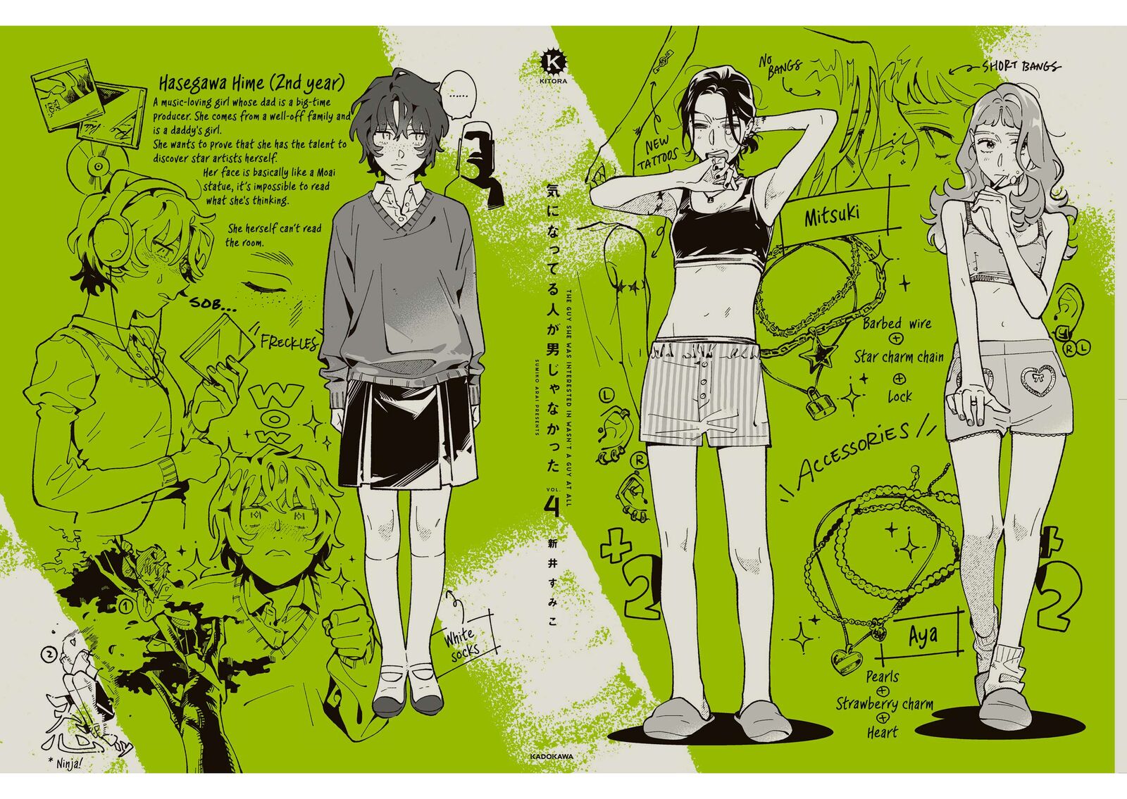 The Guy She Was Interested In Wasnt A Guy At All 152a 9