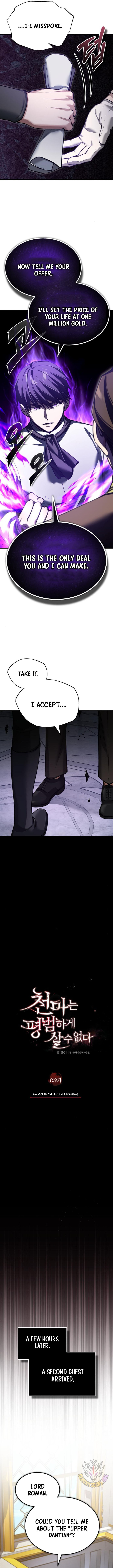 The Heavenly Demon Cant Live A Normal Life 169 7