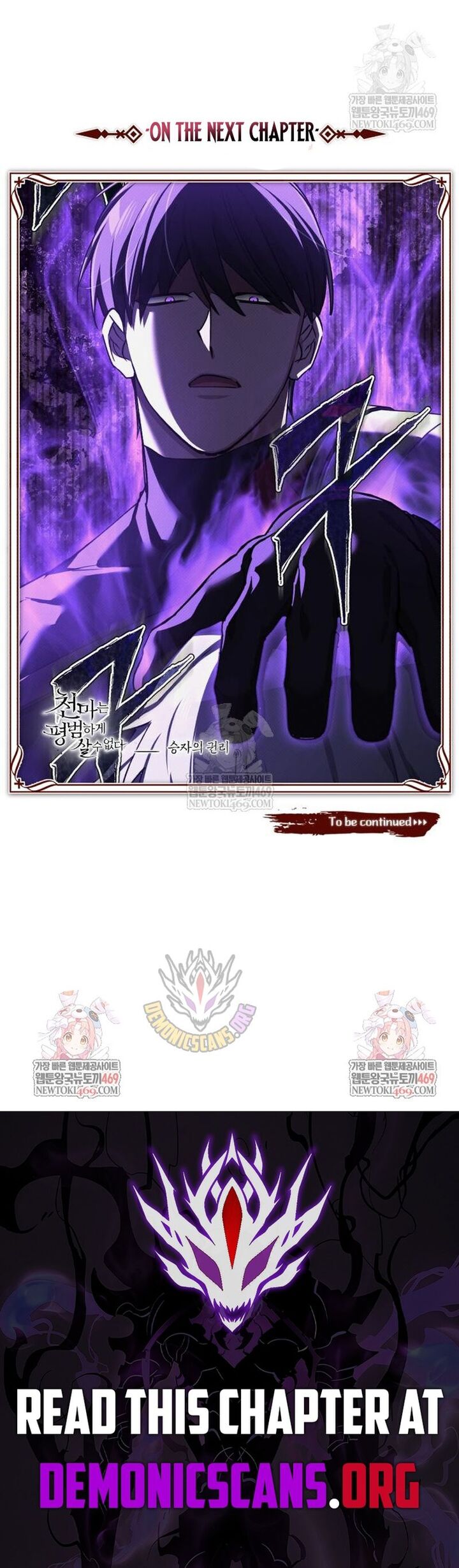 The Heavenly Demon Cant Live A Normal Life 175 15