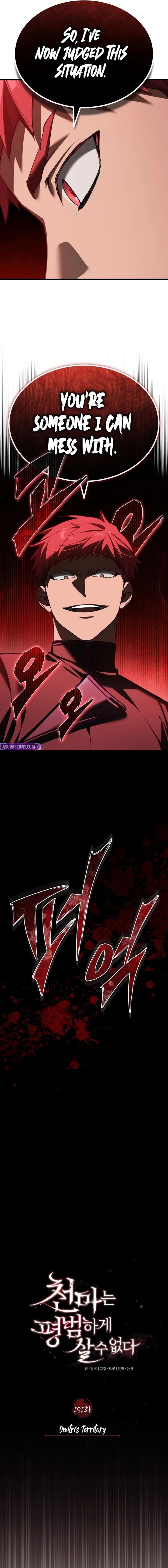 The Heavenly Demon Cant Live A Normal Life 191 9