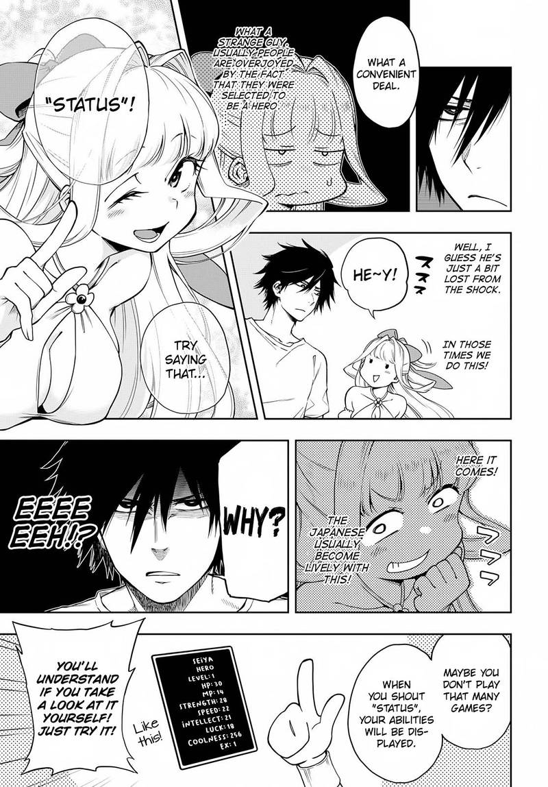 The Hero Is Overpowered But Overly Cautious 1 13