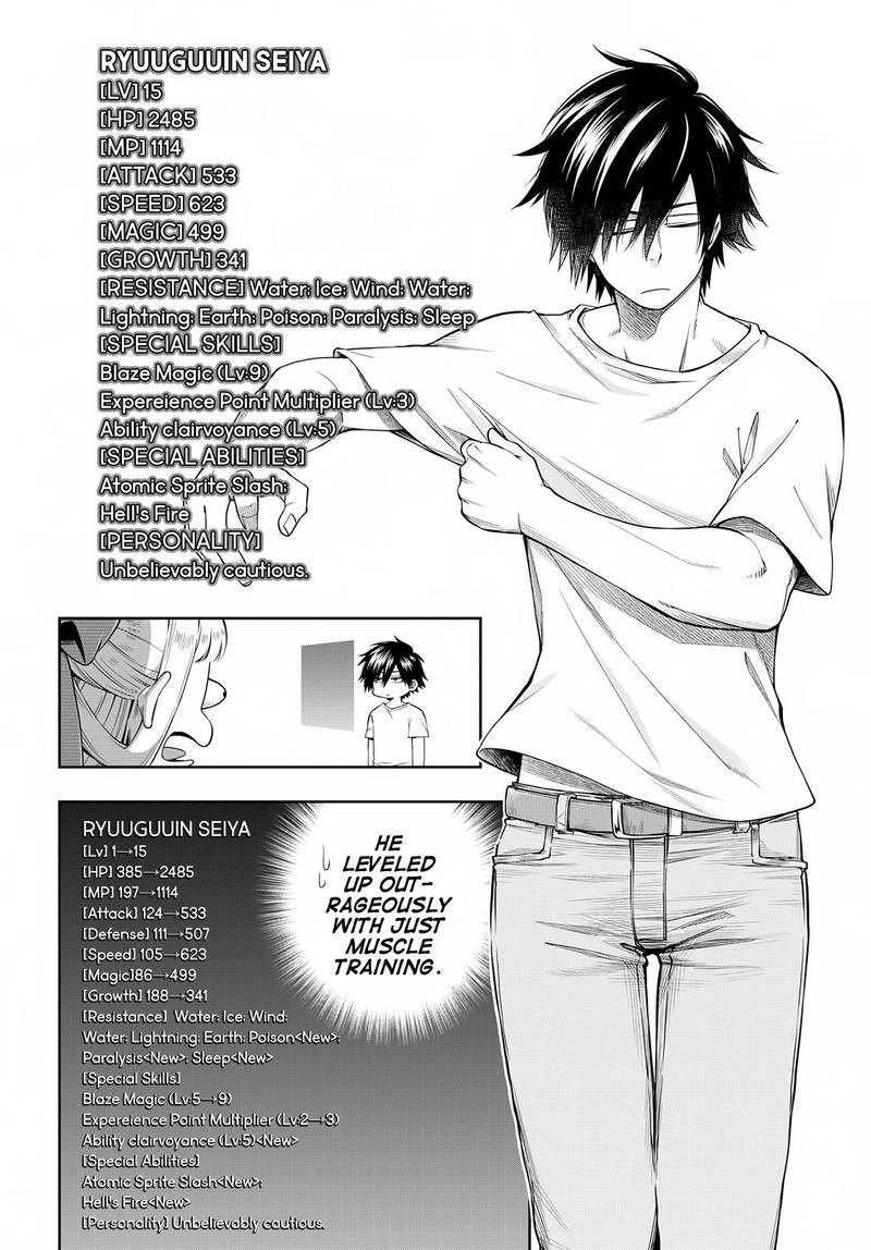 The Hero Is Overpowered But Overly Cautious 1 28