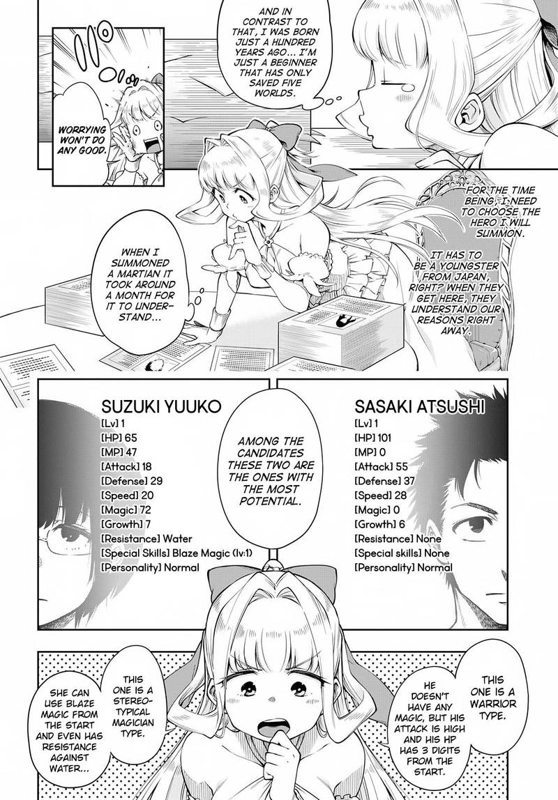 The Hero Is Overpowered But Overly Cautious 1 5