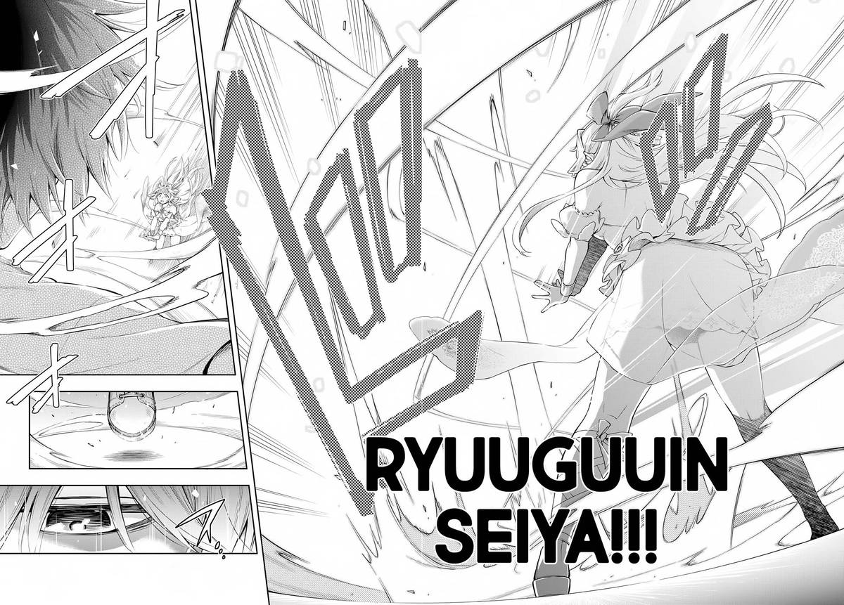 The Hero Is Overpowered But Overly Cautious 1 9
