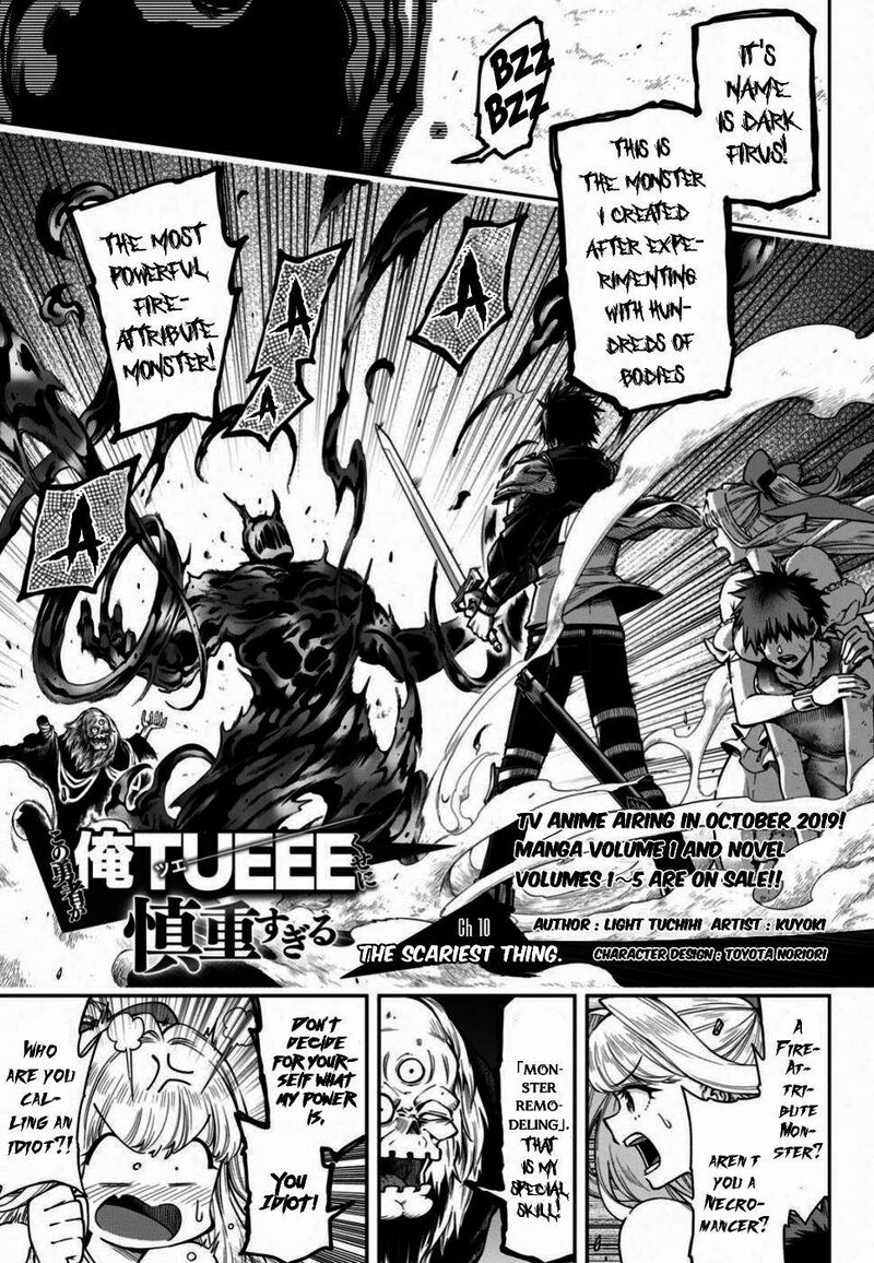 The Hero Is Overpowered But Overly Cautious 10 1
