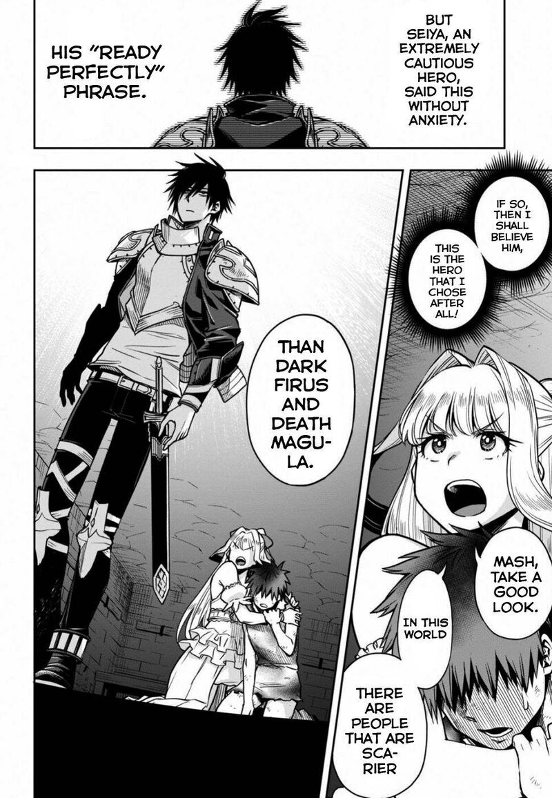 The Hero Is Overpowered But Overly Cautious 10 14
