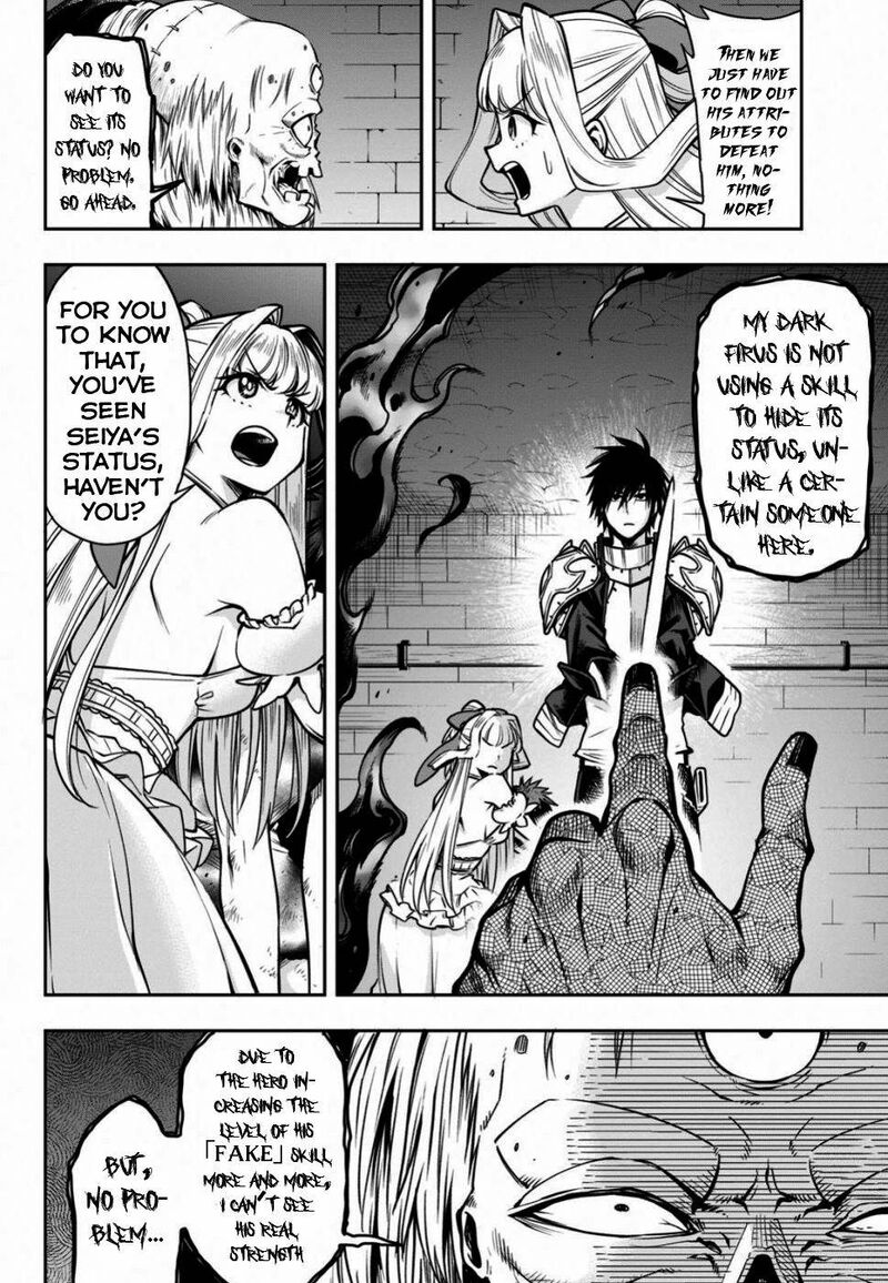 The Hero Is Overpowered But Overly Cautious 10 2