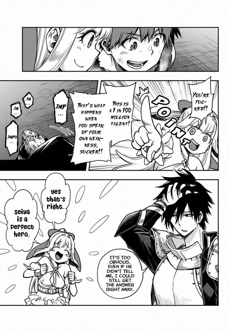The Hero Is Overpowered But Overly Cautious 10 31