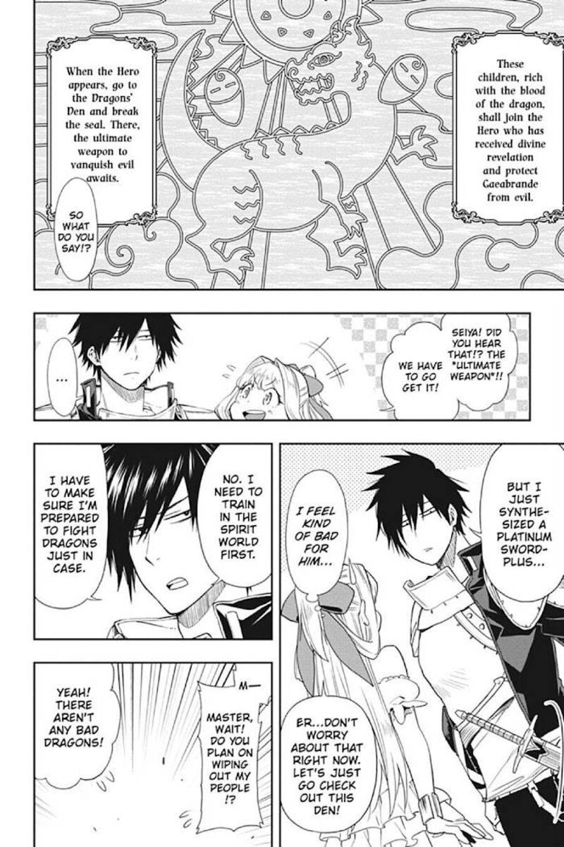 The Hero Is Overpowered But Overly Cautious 11 10