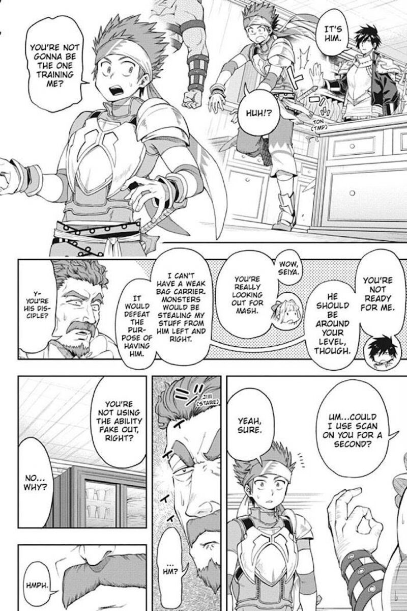 The Hero Is Overpowered But Overly Cautious 11 16