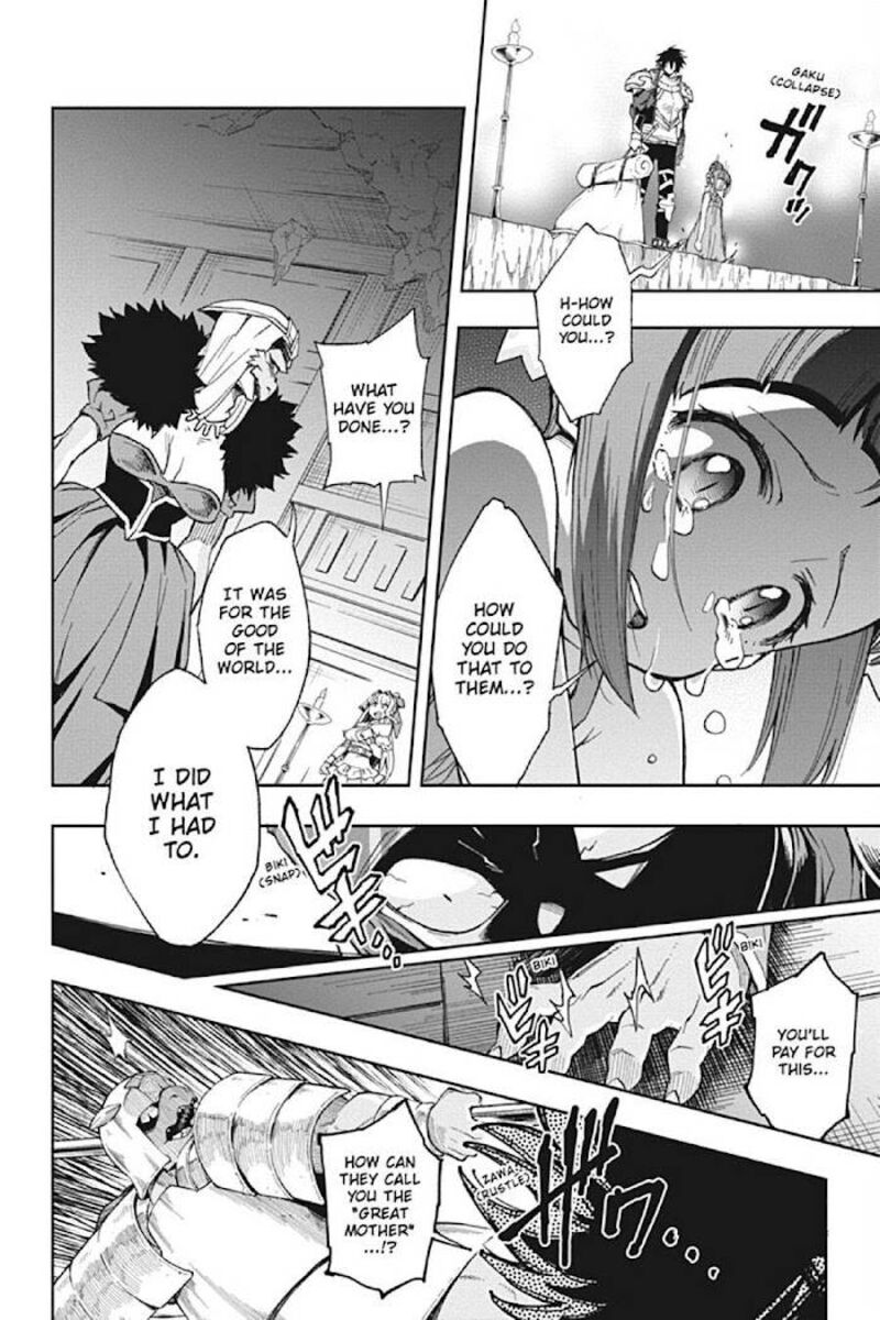 The Hero Is Overpowered But Overly Cautious 17 3