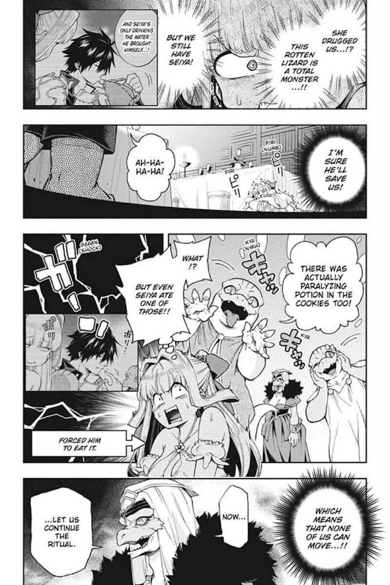 The Hero Is Overpowered But Overly Cautious 17 7