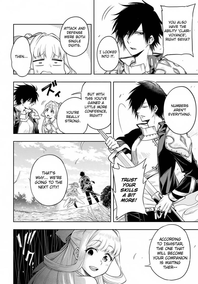 The Hero Is Overpowered But Overly Cautious 2 15