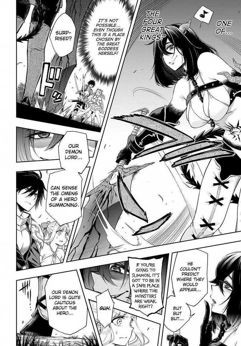 The Hero Is Overpowered But Overly Cautious 2 19