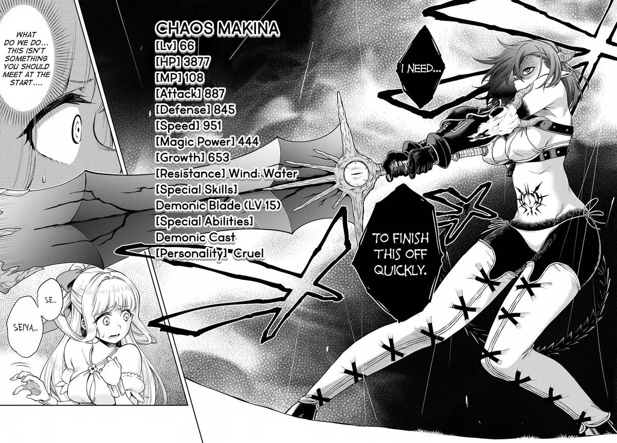 The Hero Is Overpowered But Overly Cautious 2 21