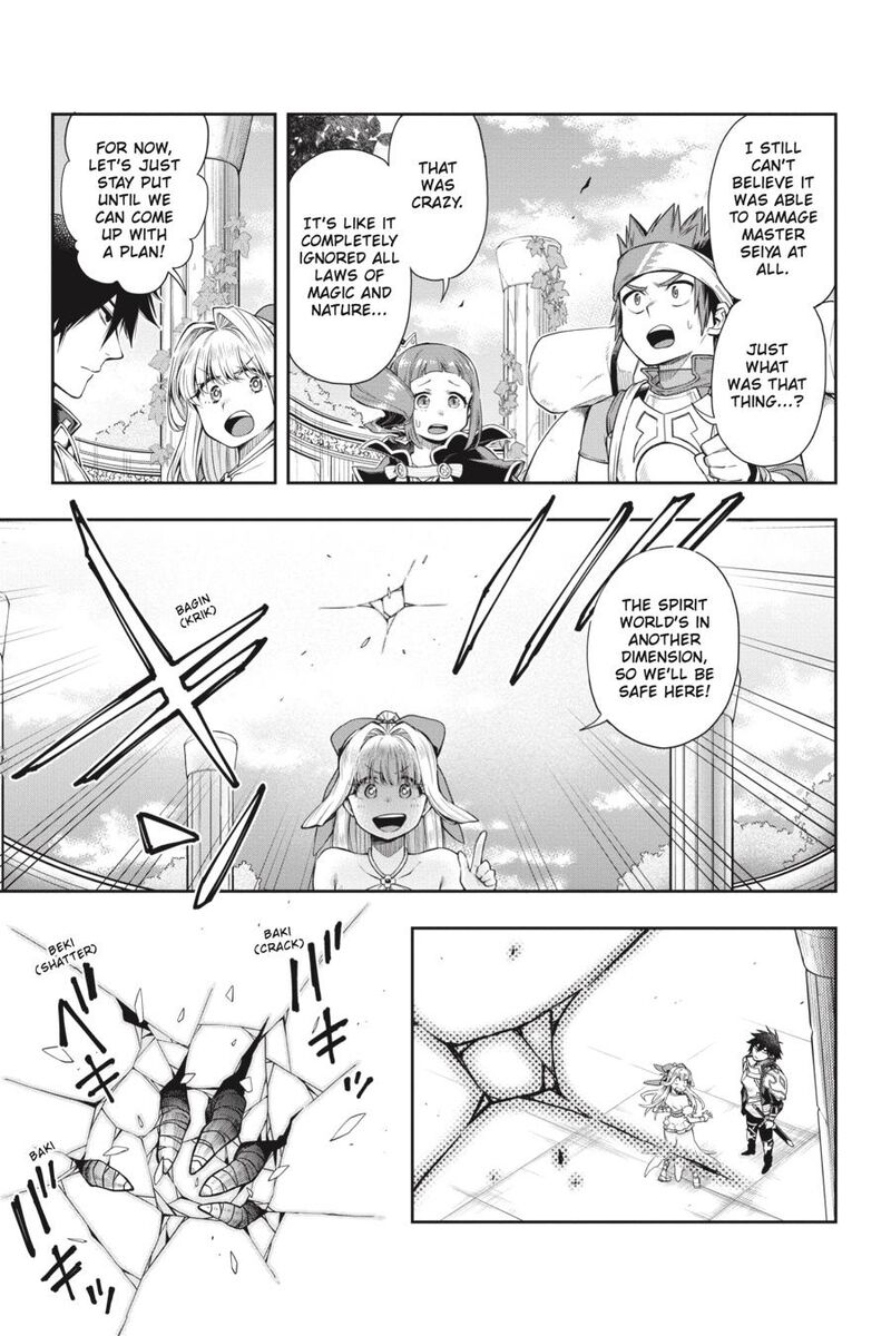The Hero Is Overpowered But Overly Cautious 25 13