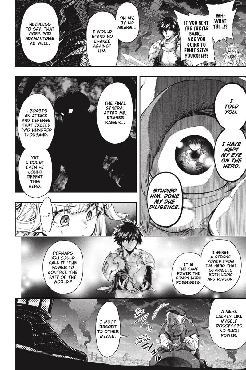 The Hero Is Overpowered But Overly Cautious 25 3