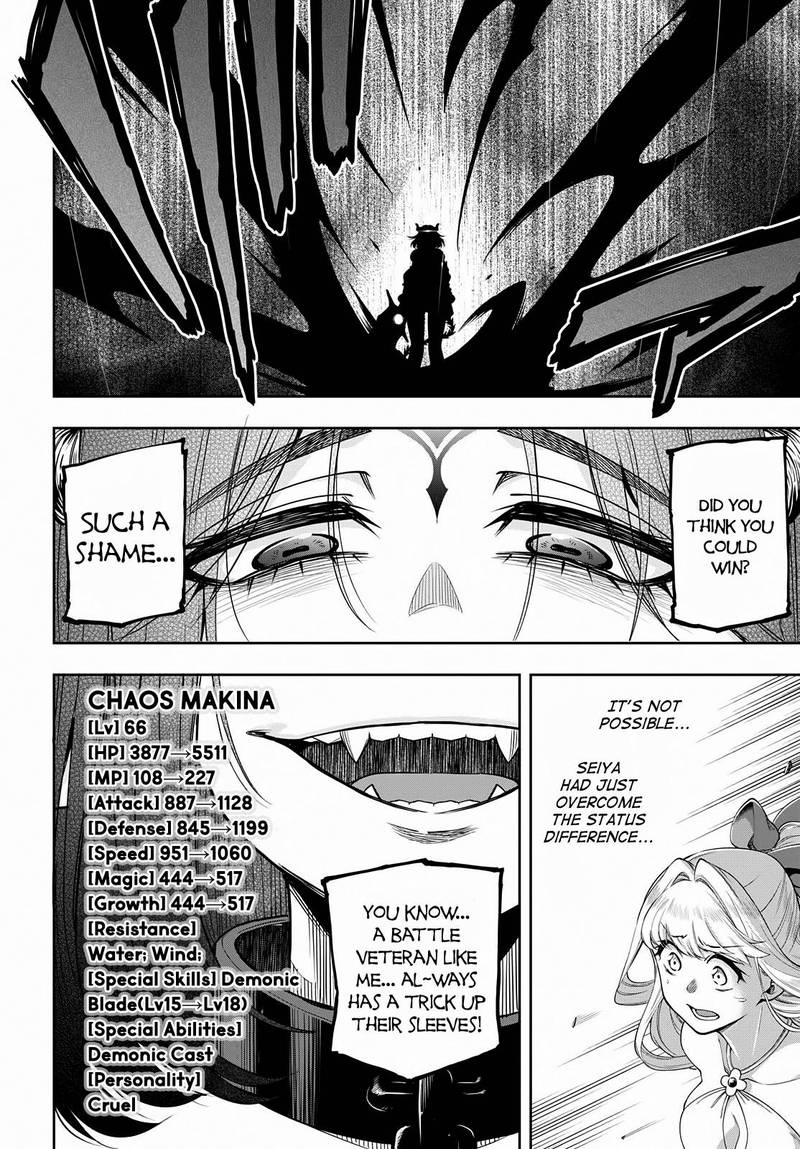 The Hero Is Overpowered But Overly Cautious 3 19