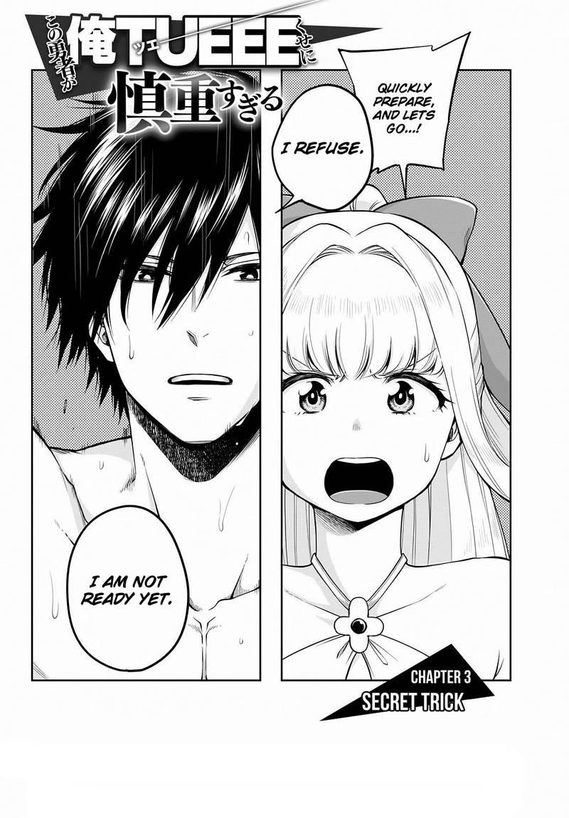 The Hero Is Overpowered But Overly Cautious 3 2