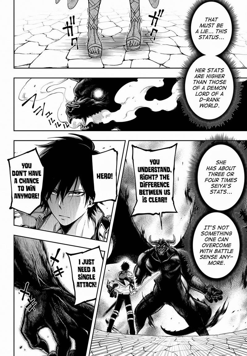 The Hero Is Overpowered But Overly Cautious 3 29