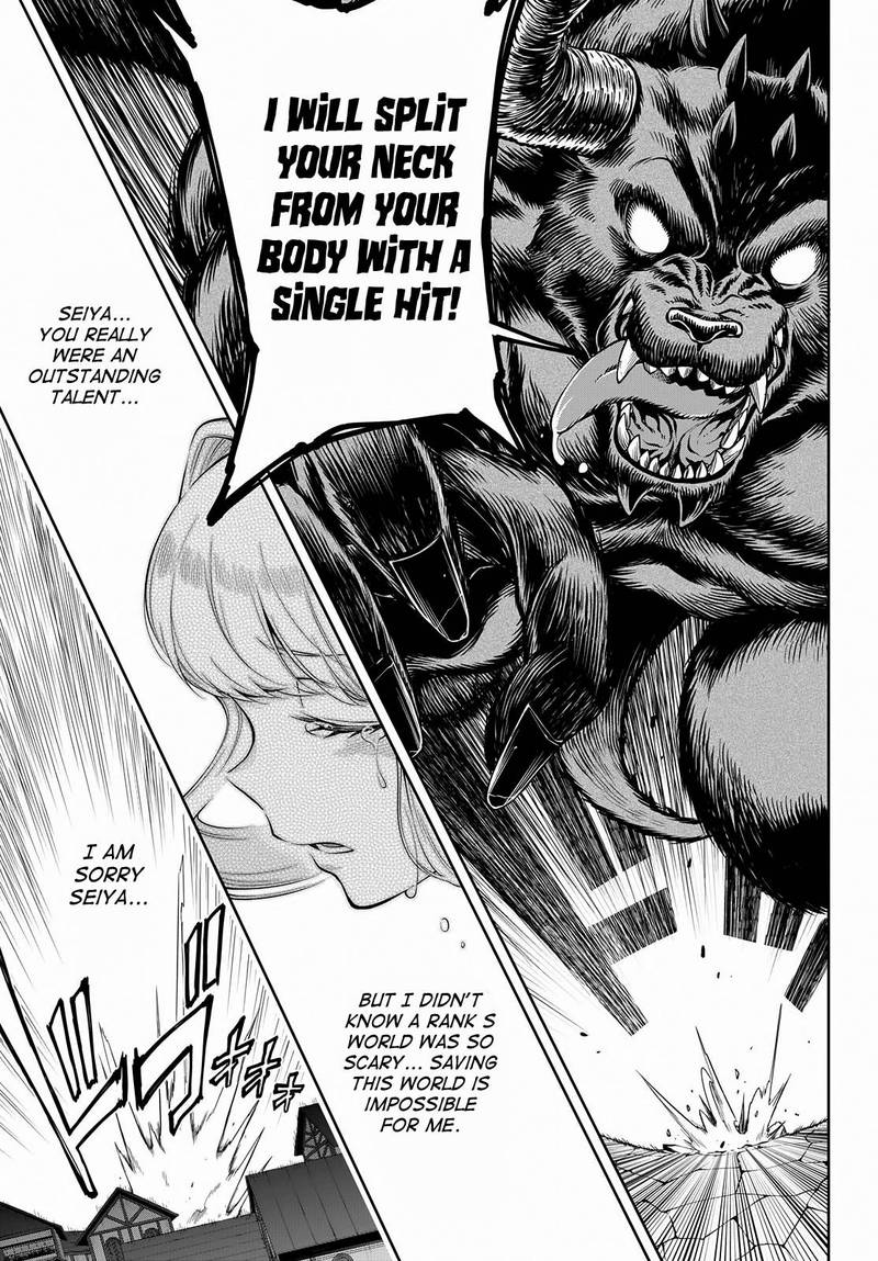 The Hero Is Overpowered But Overly Cautious 3 30