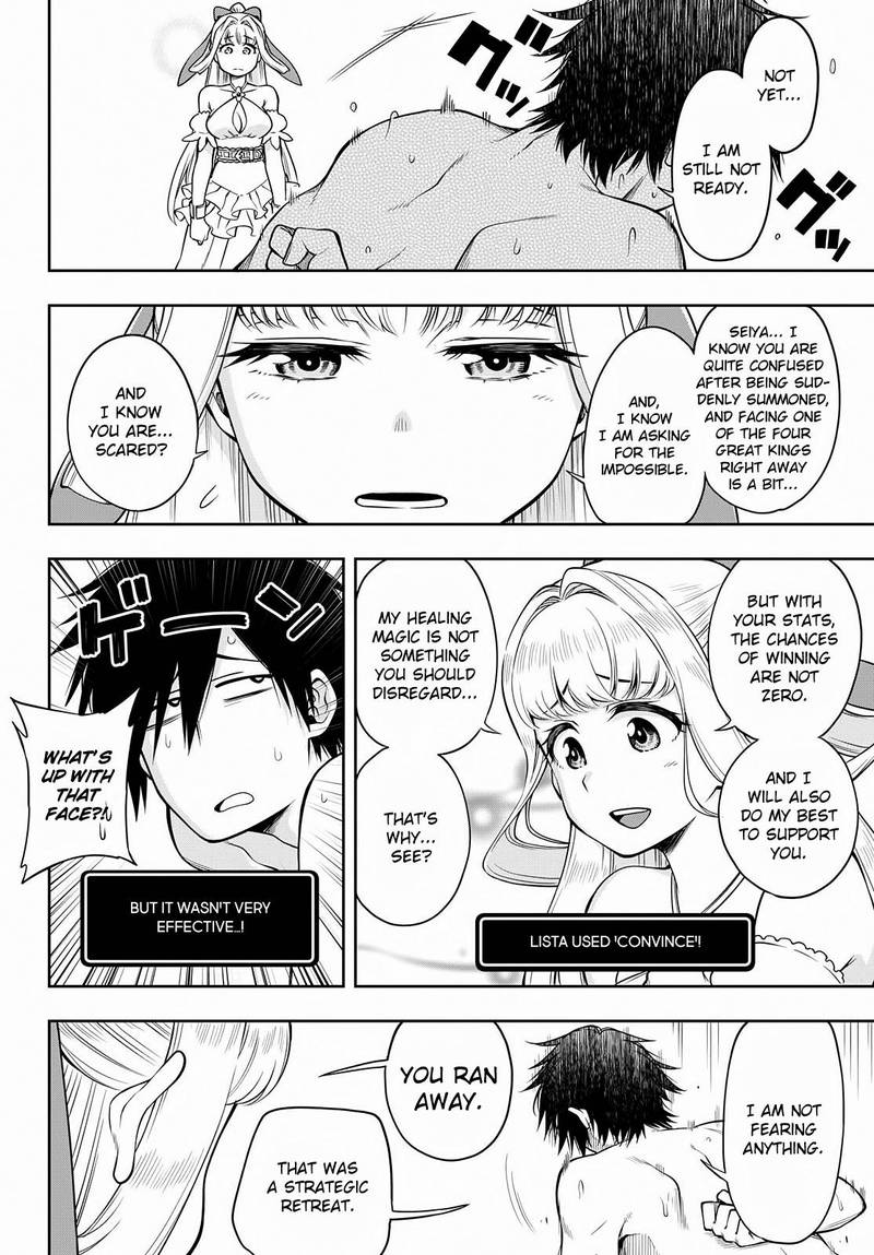 The Hero Is Overpowered But Overly Cautious 3 5