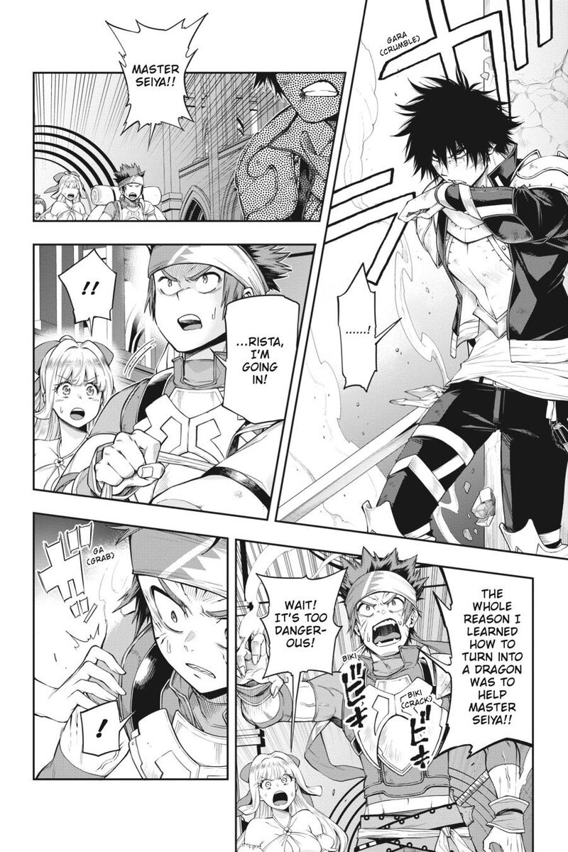 The Hero Is Overpowered But Overly Cautious 31 7