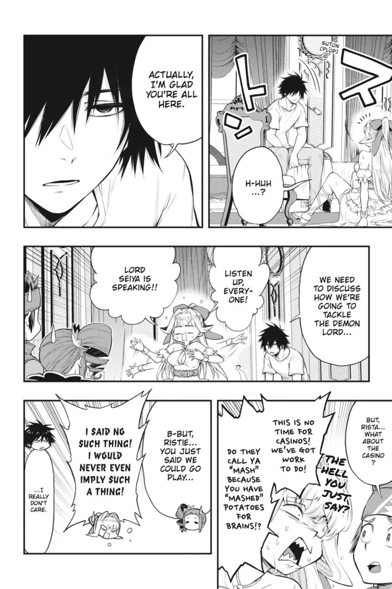 The Hero Is Overpowered But Overly Cautious 32 2