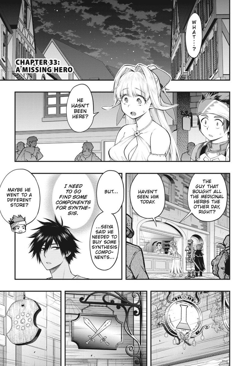 The Hero Is Overpowered But Overly Cautious 33 1